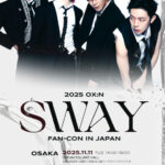 OMEGA Xのメンバーで構成されたユニットOX:N、ファンコン開催決定！初の日本シングル『SWAY』とともに描く、新たなステージへ