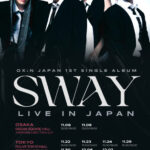 OX:N、日本初シングル『SWAY』の発売を記念しリリースイベント＆2都市でライブ公演開催決定！