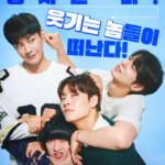 カン・ハヌル&チャウヌ(ASTRO)「ファーストライド」、前売り率でトップであす(29日)韓国公開 カン・ハヌル&チャウヌ(ASTRO)「ファーストライド」、前売り率でトップであす(29日)韓国公開