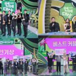 ＜KBS World＞「2023 KBS芸能大賞(字幕付き) 」毎年恒例3カ月連続企画！年末授賞式スペシャル☆韓国バラエティ好きの方、必見！今年の芸能大賞を楽しむ前に2023年の様子をお届け！