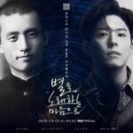 パク・ボゴム、韓国詩人ユン・ドンジュに手紙を書く…MBCラジオ「星を歌う心で」放送 パク・ボゴム、韓国詩人ユン・ドンジュに手紙を書く…MBCラジオ「星を歌う心で」放送