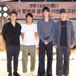 【公式】ユ・ヘジン X パク・ヘイル X イ・ミンホ、映画「暗殺者たち」にキャスティング