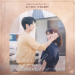 「NCT WISH」、「私と結婚してくれますか？」OSTと呼ぶ… 「この世の終わりまで」17日公開