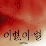 「BTOB」イ・チャンソプ、本日（22日）2ndミニアルバム「別れ、この星」リリース