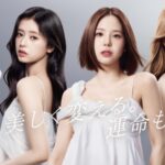 【初コラボ】NiziUと美容家電ブランドSALONIA　高機能プレミアムライン「スムースシャインシリーズ」のドライヤー＆ヘアアイロン限定カラー「プリズムパープル」が11月4日新発売