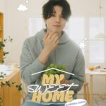 韓国トップ俳優 イ・ドンウク、2026年2月「LEE DONG WOOK 2025-2026 FANMEETING TOUR [MY SWEET HOME] in OSAKA / TOKYO」開催決定！