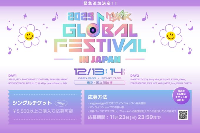 hearts2hearts 広州day2 当選者限定 トレカ ユハ yuha event