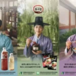 【情報】韓国伝統食品品質認証品目 韓国伝統食材の販売イベント&日本バイヤー商談会及び展示販売会