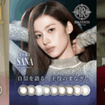 世界的ガールズグループ「TWICE」のSANA（サナ）、MINA（ミナ）、JEONGYEON（ジョンヨン）がカラーコンタクトレンズの新ブランドアンバサダーに就任！11月4日（火）より新WebCMを公開