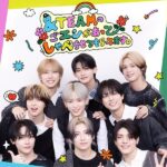 韓国デビューを果たした&TEAMのPodcast番組！&TEAMの「ごエンがあって、 しゃべらせてもらってます。」のシーズン2が2026年1月より配信決定！！