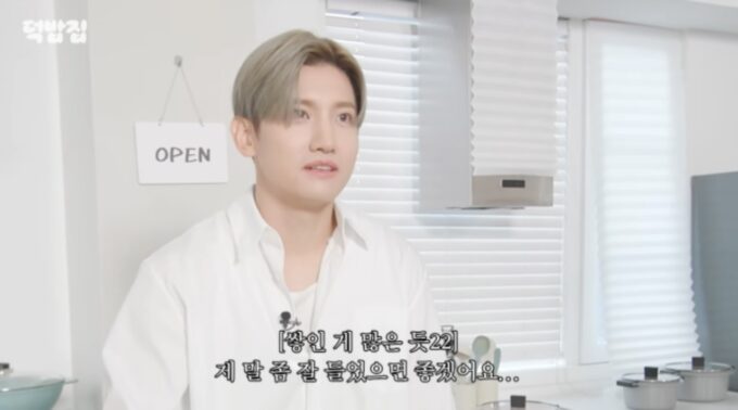 料理上手”「東方神起」チャンミン、YouTubeバラエティーで飲食店の社長