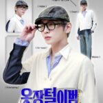 「SHINee」KEY（キー）、 YouTubeコンテンツ「クローゼット泥棒 Reboot」のMCに…スタイリングコーチに