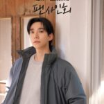 「2PM」イ・ジュノ、「NEPA」ファンサイン会開催…オン・オフラインでファンと会う