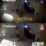 「WINNER」YOON（カン・スンユン）、「アラフォー息子の成長日記」に合流…“時計”だらけの日常を公開