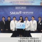 「少女時代」ソヒョン、ソウル大学病院の広報大使に就任…“より温かい世界を応援”