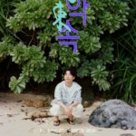 星野源、来年2月に韓国公演開催決定…“韓国で初のアリーナ公演”