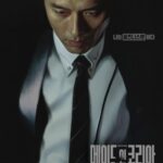 ヒョンビン主演新ドラマ「メイド・イン・コリア」、ペク・キテのポスター＆キャラクターティーザー映像を公開（動画あり）