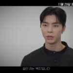 「NCT」ジャニー、「熱血バスケットボール団」への意気込みを語る…“ソ・ジャンフン、チョン・テプンの実力を受け継ぎたい”