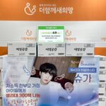 「BTS」SUGAのファンたち、ひとり親家庭の少女たちに生理用品を寄贈“善の影響力”