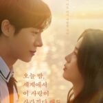 チュ・ヨンウ＆シン・シアの「セカコイ」韓国版、ポスター＆予告編を公開…韓国でクリスマスイブに公開確定（動画あり）