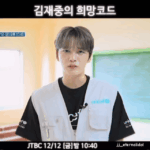 ジェジュン、「希望ロード」でフィリピンを訪ねる…「私たちが一緒にしなければ」（動画あり）