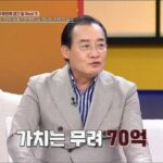 ドラマ「最悪の悪」など出演のベテラン俳優、親しい知人から詐欺に遭い平昌の土地を手放す…その後冬季五輪開催決定で地価10倍にショック