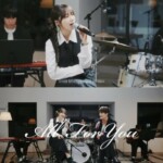 「Apink」チョン・ウンジ、ソ・イングクとのデュエット曲「All For You」のライブ動画が1000万回再生突破（動画あり）