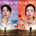 チャン・ギヨン＆アン・ウンジン主演の新ドラマ「ダイナマイト・キス」＝“災害ものに近いラブコメ”…監督が極上の没入感を自信