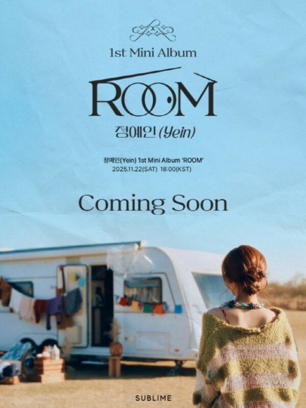 LOVELYZ」イェイン、初のミニアルバム「ROOM」で22日にカムバック | K