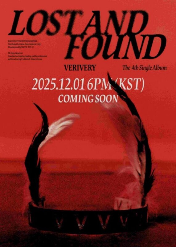 ボイプラ2」のカンミンが合流”「VERIVERY」、12月1日のカムバックを