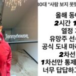 俳優チン・テヒョン、マラソン中トラックにひかれて脳死判定を受けた選手へ心境…「息苦しくて胸がつまる」