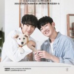 韓国ミュージカル俳優ユ・スンヒョンとソン・ハングク、来年2月に日本でコンサート開催