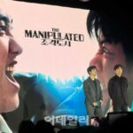 「捏造された都市」チ・チャンウク、“Disney+の息子”に…ド・ギョンス（EXO D.O.）は「Disney+最高」