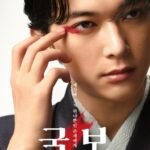 イ・ミンホ、ハン・ヒョジュ、ポン・ジュノ監督…映画「国宝」を絶賛