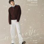 俳優カン・ユソク、12月に初単独ファンミーティング開催決定