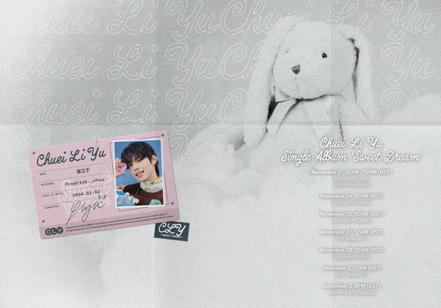 BOYS 2 PLANET出身”チェ・リブ（Chuei Li Yu）、シングルアルバム