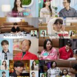 「SHINHWA」イ・ミヌ、来年3月29日に結婚…「家事をする男たち」で初公開