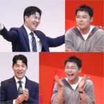 「アナウンサーも詐欺にあうなんて」…KBSアナウンサーナム・ヒョンジュン、不動産詐欺の被害を告白（社長の耳はロバの耳）