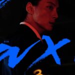 「復讐代行人3～模範タクシー」ユン・シユン、初めて見せる悪辣な一面…二人目のヴィラン登場