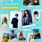 ソン・シギョンから、リラ（YOASOBI ikura）・Heizeらも参加　「明日はきっと」OSTが放送前から豪華すぎると話題