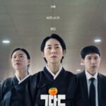 映画「The Price of Goodbye」、葬儀場もランウェイにするフォース…12月10日公開