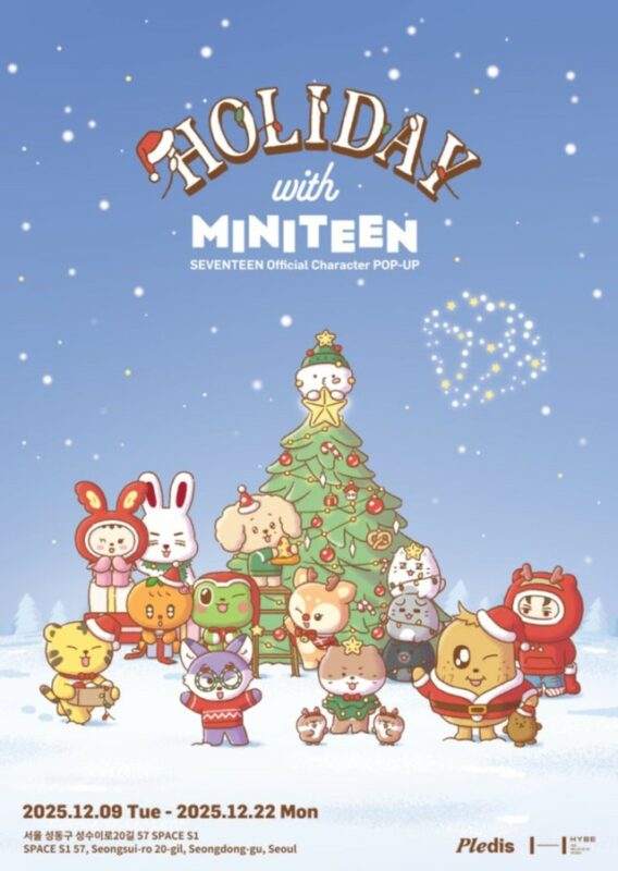SEVENTEEN」の公式キャラクター“MINITEEN”、ホリデーシーズンを迎え