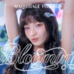 誕生20周年のマキアージュ　「ILLIT（アイリット）」IROHA（イロハ）と2000年代のCM曲「Bloomin'!」をリバイバル「Bloom Collection」プロモーションムービー公開