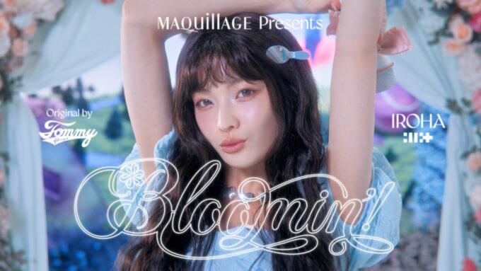 誕生20周年のマキアージュ 「ILLIT（アイリット）」IROHA（イロハ）と