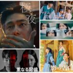 パク・ソジュン、パク・ヒョンシク出演作、人気短編シリーズ「KBSドラマスペシャル2023」からソ・イングク セレクション、n.SSignセレクションなど多彩な作品が目白押し！12月スタート韓国ドラマ｜CSホームドラマチャンネル