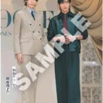 【Asiaトピック】Snow Man・目黒蓮＆ラウールの紙面が「スポーツ報知コンビニプリント」で発売中！画質アップ　新しい新聞のカタチ250円