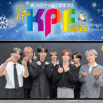 「第76回さっぽろ雪まつり17th KPF(K-POP FESTIVAL)2026」 n.SSign公式アンバサダーに就任！ n.SSignの動画メッセージ公開！ メディア先行　11/12(水)から受付開始！