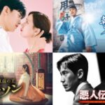 世界が注目する韓国俳優、ロモン主演のオフィスラブコメからウ・ドファンが魅せる法廷×時代劇ドラマまで！年末ムードを盛り上げる韓国コンテンツが“Channel K”にて続々と配信開始！