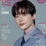 【情報】韓国キャラクター「カムンとアント」、本日発売の「韓流ぴあ」2026年1月号に登場！