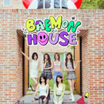 BABYMONSTERが「ベモンハウス」に終止符！  飾らない日常でグローバルファンを掴み、関連映像累積間もなく1億ビュー！  共にしてくれたファンの皆さんに感謝、 もっと良いコンテンツで戻ってくる！